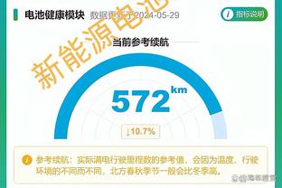 万博的官网登陆页截图1